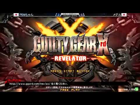 高田馬場ミカド GGXrdR 4月23日 Mikado Open Tournament 3