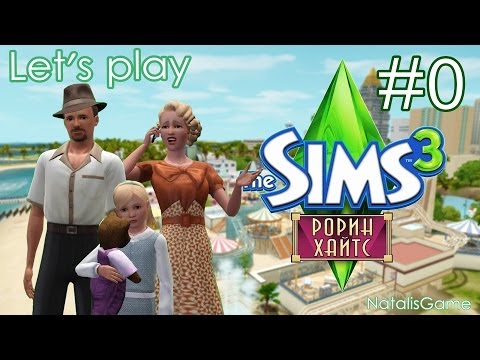 sims 3 kinky world maschoist sims 3 kinky world maschoist