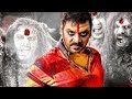Muni Song WhatsApp Status Full Hd Video Tamil Trending Efx Whatsapp Status 3 Lyrics Status