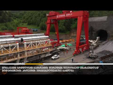 ქვეშეთი-კობის ახალი გზისა და 9 კმ-იანი გვირაბის მშენებლობა დაიწყო