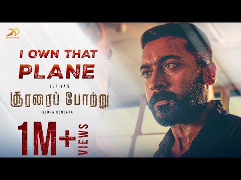Soorarai Pottru - I own that plane | Suriya | Aparna Balamurali | 2D Entertainment