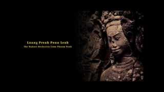 Laang Preah Poun Leah ( Mahori )