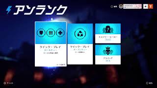 OW2　キリコが欲しい、、、、！！！！
