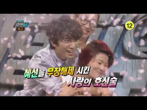 140721 위기탈출넘버원 예고 ㅣ KBS방송