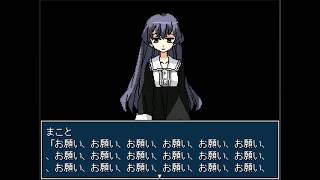 まことちゃん病み怖カワイイ(*´ᴗ`*)♪『まことメビウス』３