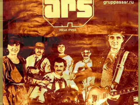 Mitrohin Band - Vārdi , vārdi... (1982)
