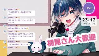 ぞえ ボカロPと歌い手 のライブ配信