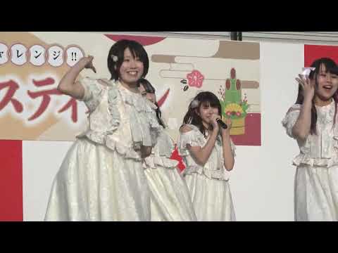 アイドルライブ『Star☆T(スタート)』& 『 ガンバレルーヤ 』