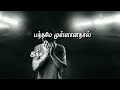 Old Sad Song WhatsApp Status