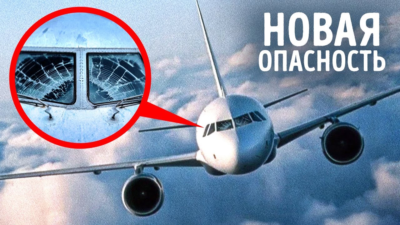 Космический мусор вскоре может стать реальной угрозой для воздушных перево?