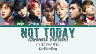 BTS (防弾少年団) - Not Today (Japanese Version) (ColorCodedLyrics Kan|Rom|Eng)