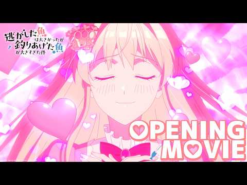 オープニング「誓いはキュンと。」HoneyWorks feat.鈴木愛理