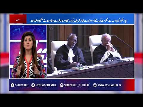 Muqabil  18-05-2017 - 92NewsHDPlus