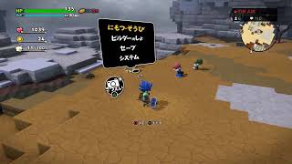 ドラクエ酒ビルダーズ2　#22