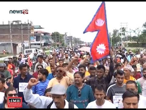 चितवनमा उर्लियो जनसागर , सञ्चारकर्मीद्वय लामिछाने र कँडेललाई न्याय दिन माग