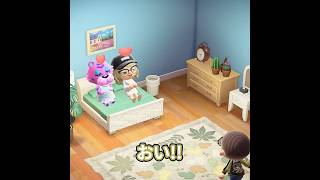 不倫シャトルラン(※無断転載は禁止です) #あつ森 #animalcrossing #あつまれどうぶつの森