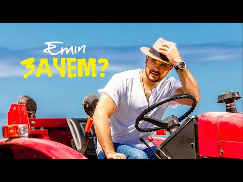 Video thumbnail for Зачем? (What for?)