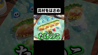 リズムゲーで変な歌を作ってしまった#マリオパーティ #スーパーマリオパーティジャンボリー #ゲーム実況 #ぷりっつ