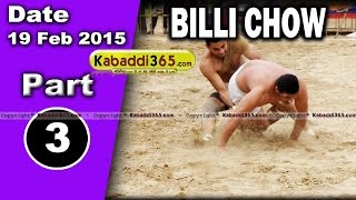 Billi Chow (Shahkot) Kabaddi Tournament 19 Feb 2015 Part 1 by Kabaddi365.com