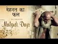 Malgudi Days मालगुडी डेज Episode 30 Sweets For Angels काली