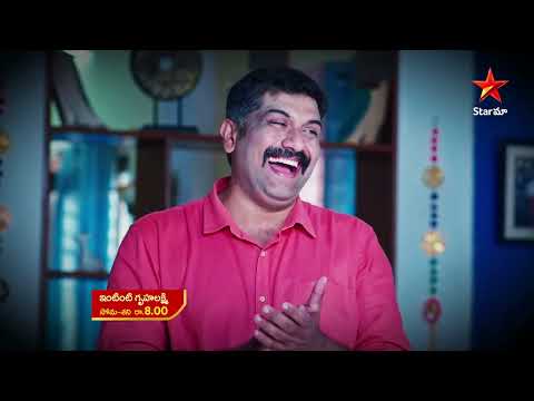 Intinti Gruhalakshmi - Promo | 3rd Sep 2022 | #IntintiGruhalakshmi Mon-Sat 8PM only on #StarMaa thumbnail