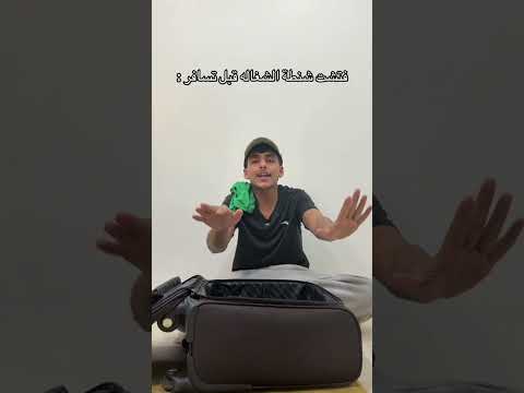 زرفتني #عبدالاله✨ #عبدالاله_حاضر #اكسبلور