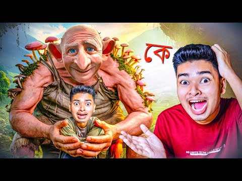 He is So Big | Brothers: A Tale of Two Sons