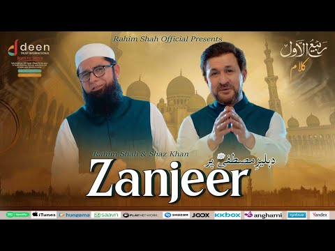 Zanjeer | Dehleez e Mustafa | Rahim Shah & Shaz Khan | Door Step of Muhammad (PBUH)