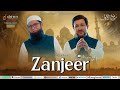 Zanjeer Dehleez E Mustafa Rahim Shah Shaz Khan Door Step Of Muhammad PBUH