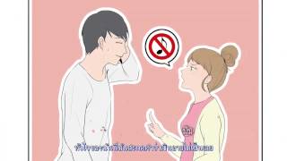 THAISUB PLASTIC   upstair girl downstair boy'