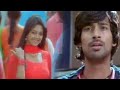Vimala Raman Varun Sandesh Love At First Sight Scene Telugu Movie Scenes TFC Movies
