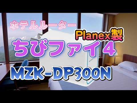 WLAN ルーター: これらのモデルは、中国が密かに盗聴できるようにすることを目的としています。
