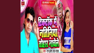 Tik Tok Me Natiya Tohar Nochele song artwork