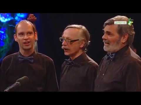 BETJARE - Hlopska grupa RKC Novi Sad