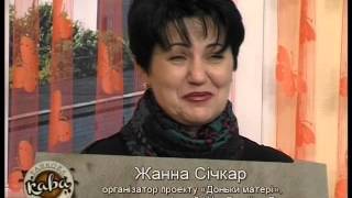 Ранкова кава Мами та синочки 23.02.2016