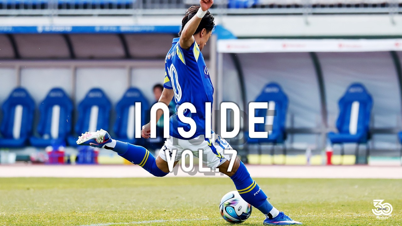 【INSIDE】Vol.7 2026.3.22 HOME VEGALTA SENDAI
