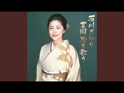 夫婦善哉
