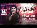Dilruba Official Trailer Kiran Abbavaraam Rukshar Dhillon Viswa Karun Sam CS From March 14
