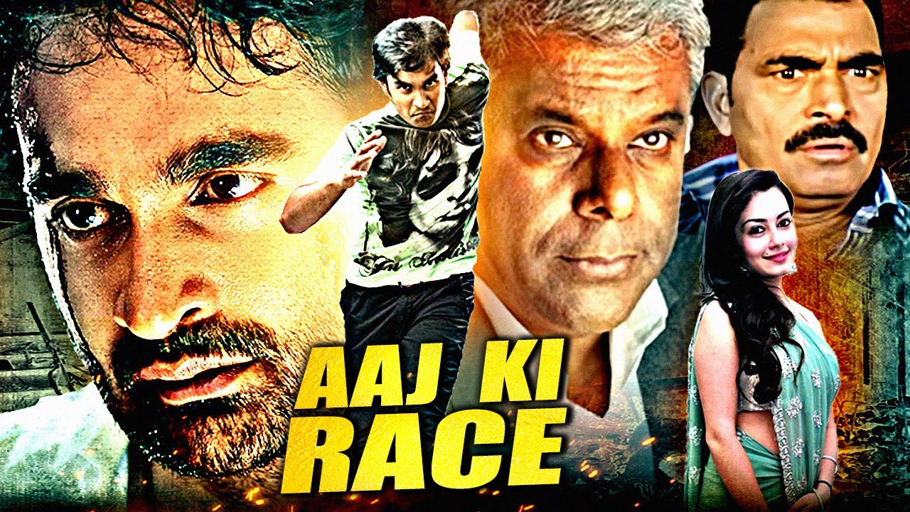 Goutham, Ashish Vidyarthi & Shambhavi Sharma Superhit South Action Hindi Dubbed Movie | Aaj Ki Race