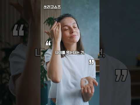 “70년의 세월을 살아온 엄마께 | 딸의 따뜻한 마음”#엄마에게 #감사편지 #위로글 #힐링영상 #마음치유#엄마사랑 #효도 #위로와감사#70대엄마 #딸의편지 #마음의휴식 #감동에세이