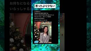 #政治 #国民民主党 #玉木雄一郎