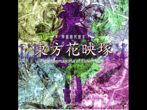 Best VGM 351 - Flowering Night  - [Touhou Kaeidzuka ~ Phantasmagoria of Flower View]