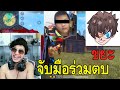 ฟีฟาย ruok
