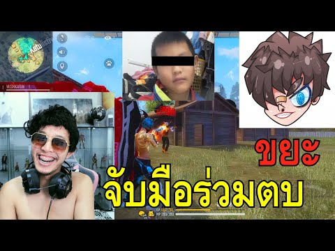 ฟีฟาย ruok