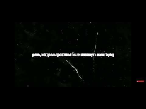 Зарвался марк 2 Кости. Костя погиб из команды GERASEV