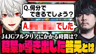 ダイジェスト - 【 LTK 】らいじんも苦戦したJ4JGフルクリアに挑戦し事件が起きたthe k4senスクリム【 #leagueoflegends #にじさんじ 】