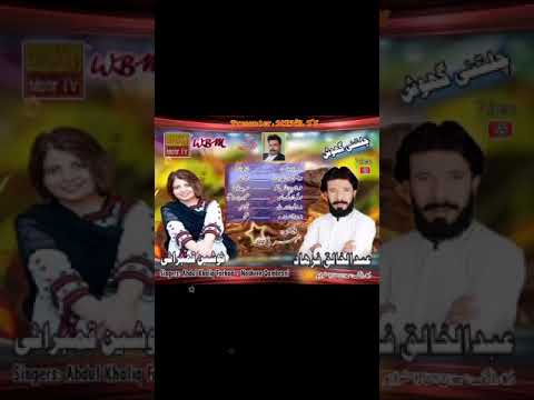 Nosheen Qambarani, Khaliq Farahd