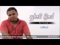 suroopi-liye-billy-fernando-08-09-2013