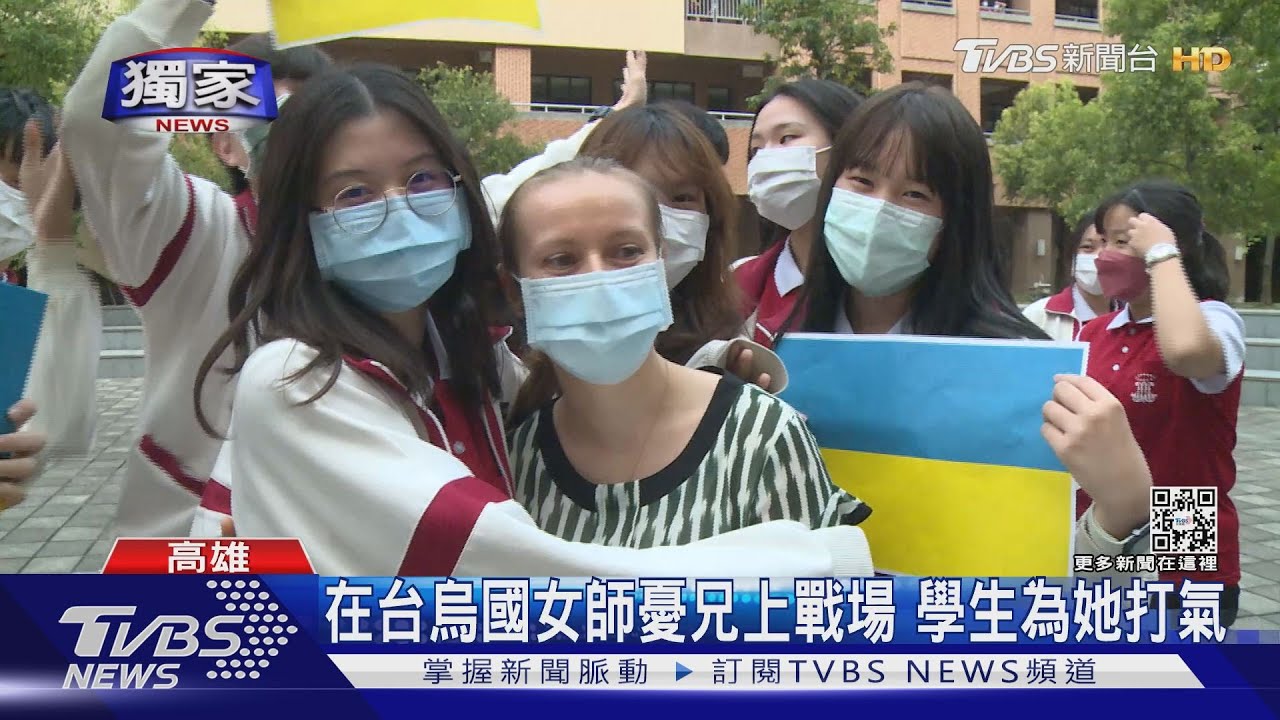 女教師憂心烏俄戰爭 學生製國旗加油喊:普欽退散