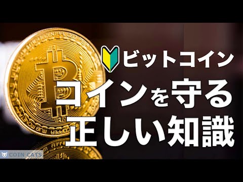 ブロックウォレット